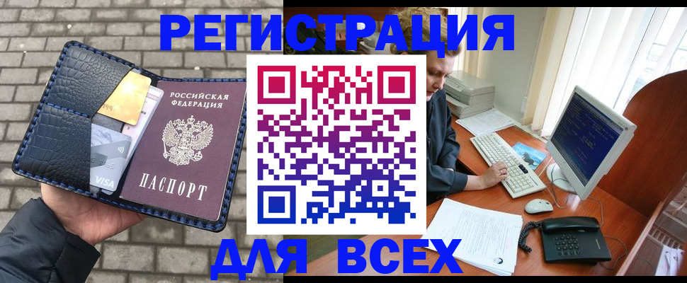 временная регистрация госуслуги в Ясном